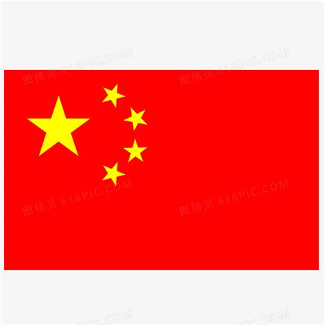 中国国旗意思 聯排別墅